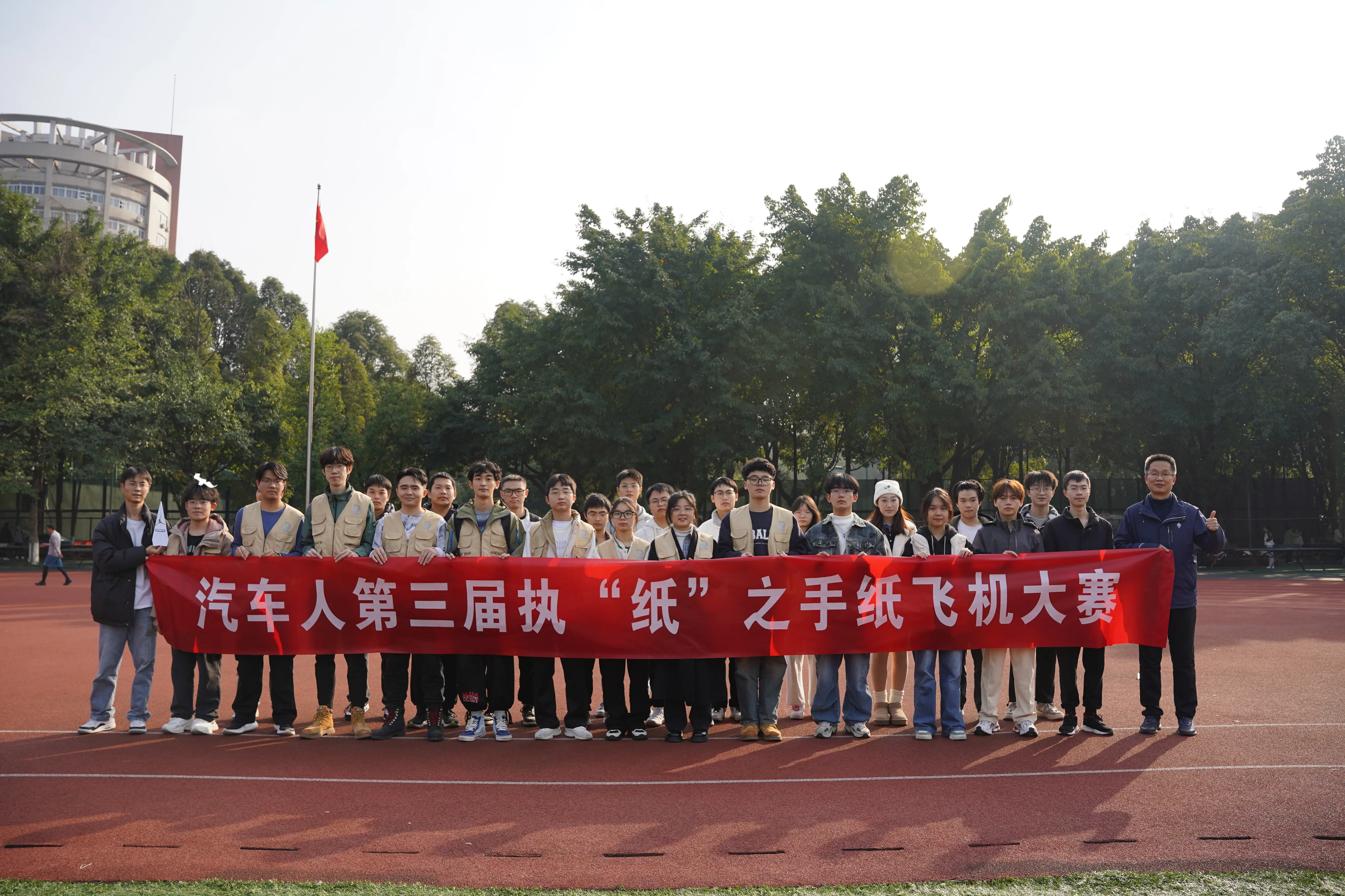 Desktop banner image 2