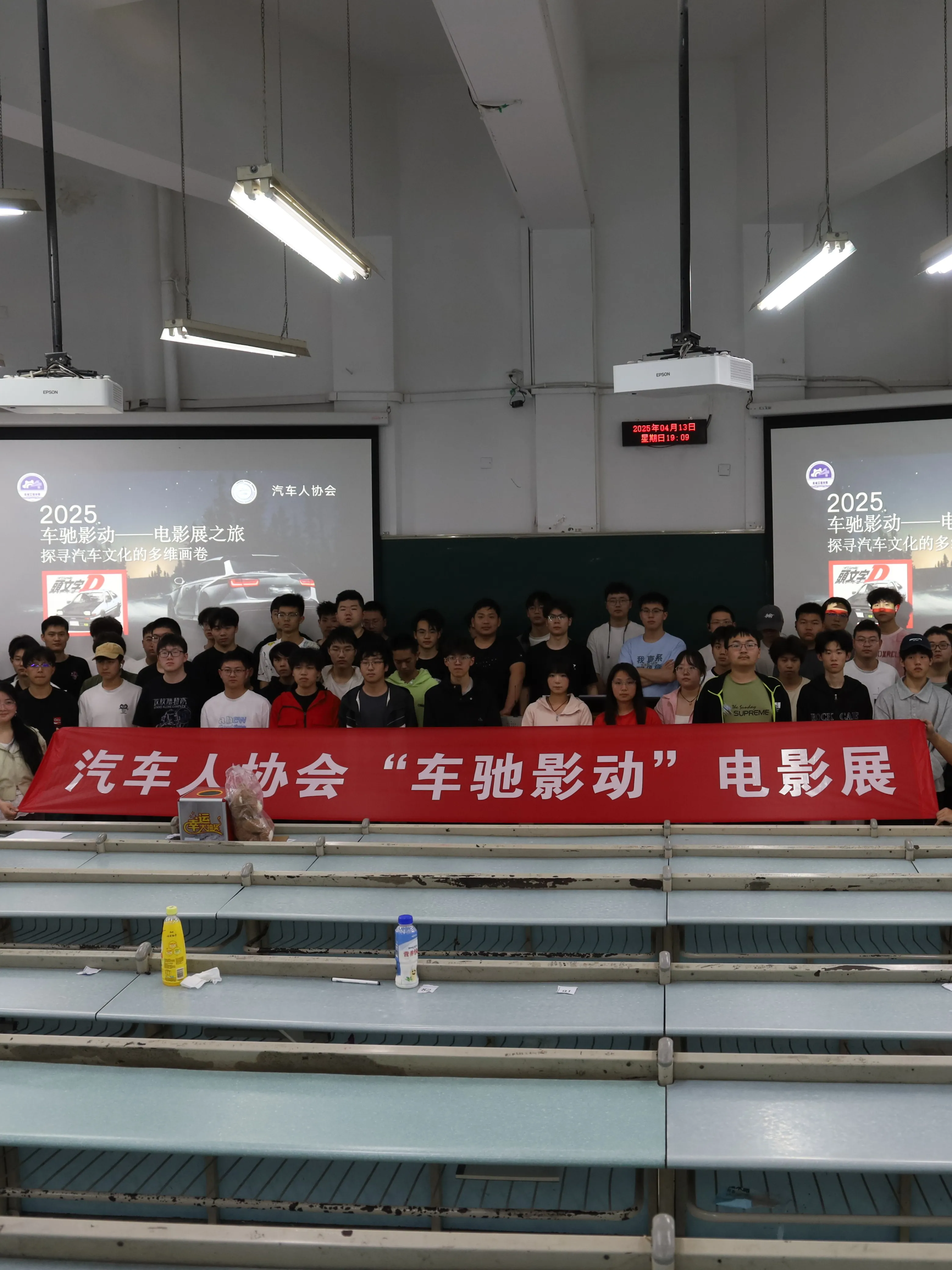 Mobile banner image 5